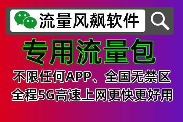 专用2.jpg